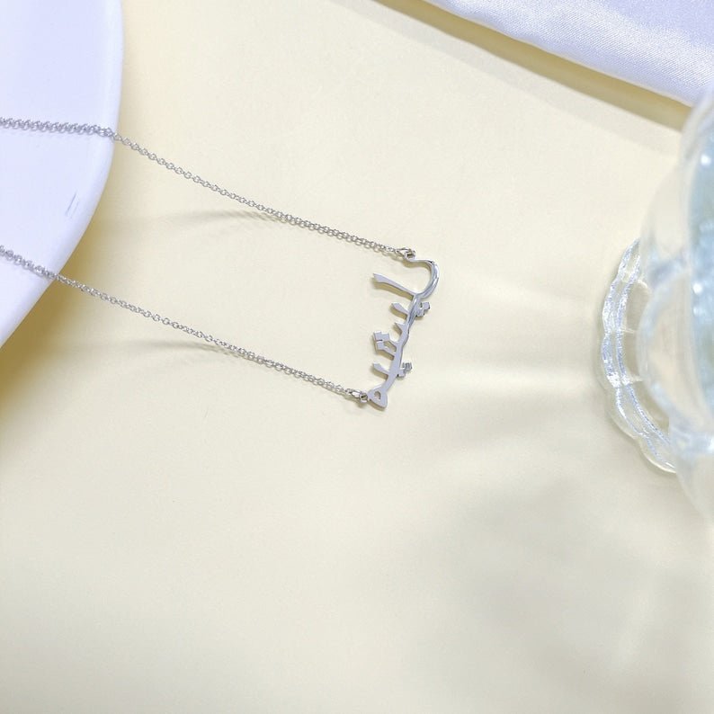 18K Gold Plated Personalized Arabic Name Necklace - Ornaments Co - 18K Gold Plated