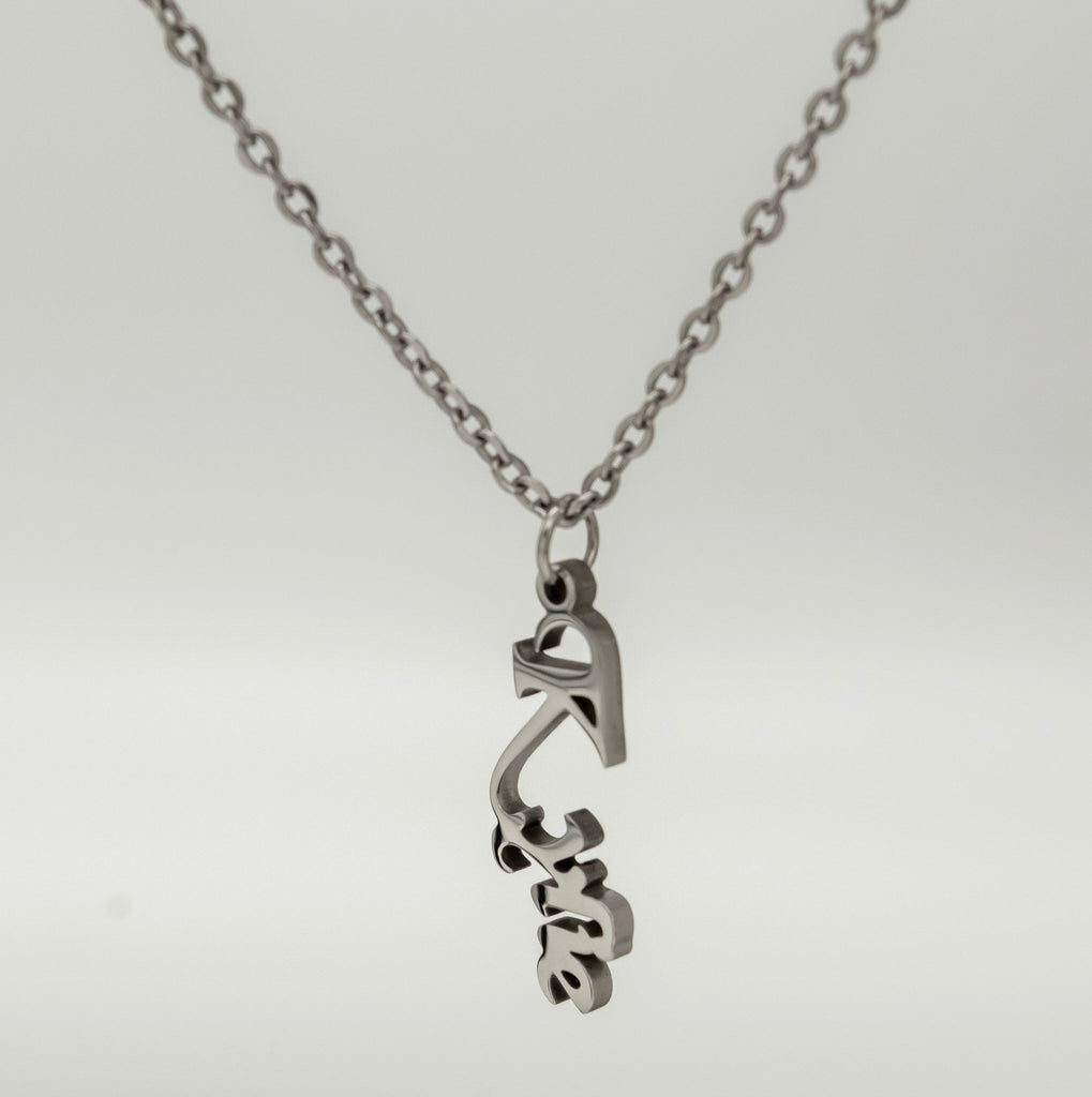 Vertical Name Necklaces for Women - Ornaments Co - 18K Gold Plated